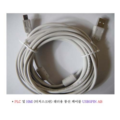 USB MINI 5PIN (GOT및 Q_PLC 래더용 통신케이블)ㅡM선택 이미지
