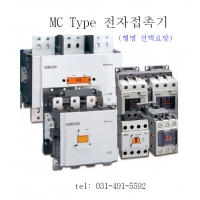 전자접촉기 표준형
MC-6a AC/MC-9a AC/MC-12a AC/MC-18a AC/MC-9b AC/MC-12b AC/MC-18b AC/MC-22b AC/MC-32a AC/MC-40a AC/MC-48a AC
선진자동화 문의주세요.
