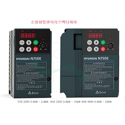 N750E-110LF-NF (11KW 15HP) 이미지