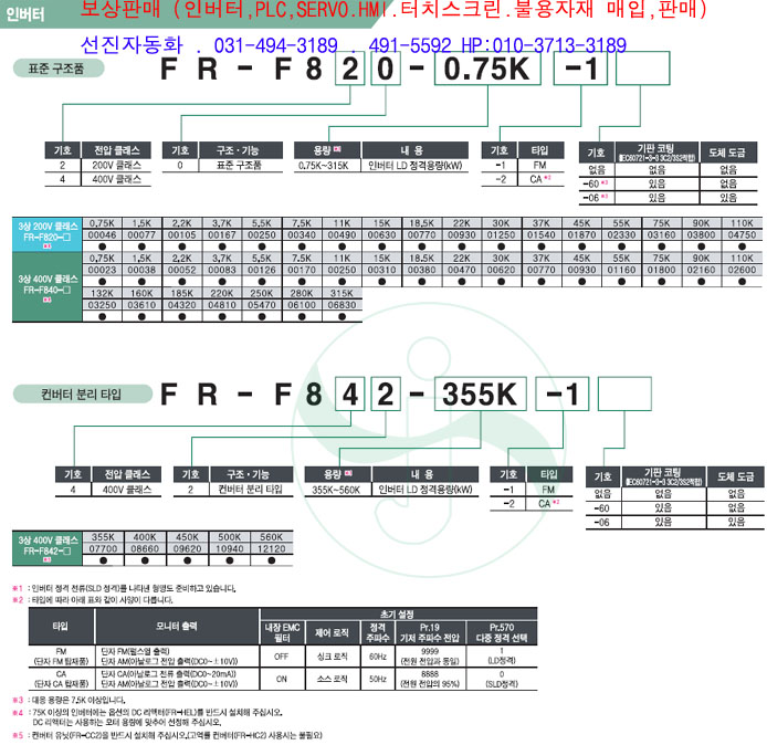 f800-m-0.jpg