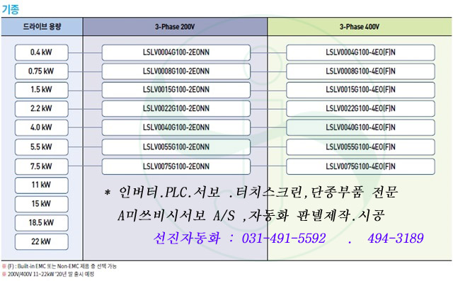 g100기종-1 복사(5).jpg