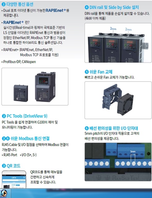 g100기종2-2(4).jpg