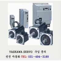 
Yaskawa Servo Drive및 Servo Moter 
사양별 재고 문의 하세요.