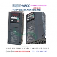 
적응.* 재고 확인후 주문 요 합니다.
FREQROL-A800, Mitsubishi inverter(미쓰비시 범용 인버터)

고성능, 고품질 신형 최고수준 인버터로 구동 성능 향상,
편리한 사용을 추구하며 안전 규격에도
 