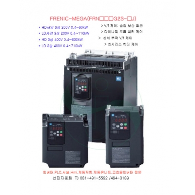 FRN18.5G2S-4J(440V18.5KW25HP) 이미지