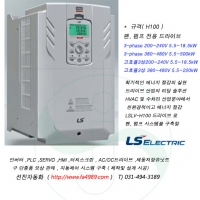 
*드라이브 산업의 리딩 솔루션 기반으로 HVAC 및 수처리 산업 분야에서 친환경적이고
에너지 절감에 뛰어난 LSLV-H100 드라이브 솔루션으로 팬, 펌프 시스템을 구축할 수 있습니다.
*LSLV-H100 드라이브는 HVAC 시장의 사용자를 위해 조작이 편리한 HVAC 전용 키패드를 채택하였으며,
사용자의 다양한 요구를 충족하여 고객 만족도를 높였습니다.
*LSLV-H100 드라이브는 설치 공간 축소와 제품 소형화를 실현하여 제어 판넬 내부 및
외부 환경을 구성함에 있어 효율성을 높였습니다.
*LSLV-H100 드라이브는 시스템 중심의 기능과 성능 강화로 냉.난방공조, 수처리 등 어플리케이션에
최적의 솔루션을 제공하며 에너지 절감과 쾌적한 환경을 보장합니다.