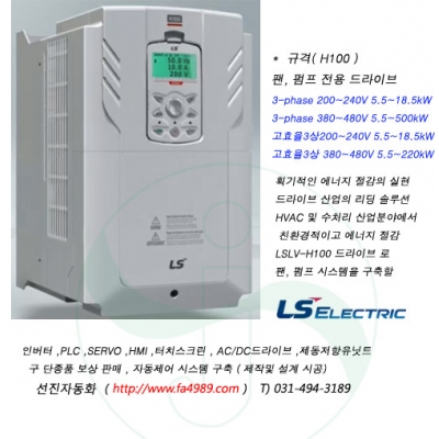 LSLV220... 이미지