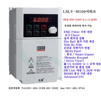 
EMC Filter 기본 내장 (C2 Class) 설치 편의성 강화 Din Rail 설치 기본 제공
Side By Side 손쉬운 주변기기 연결 (RJ45 Port)
- 통신 / Smart Copier / Remote Keypad / Drive View7 新 UL 61800-5-1 규격 대응
절연거리 및 품질 강화 DB Unit 내장 (1.5kW 이상) RS485 통신 기본 내장 Advanced I/O